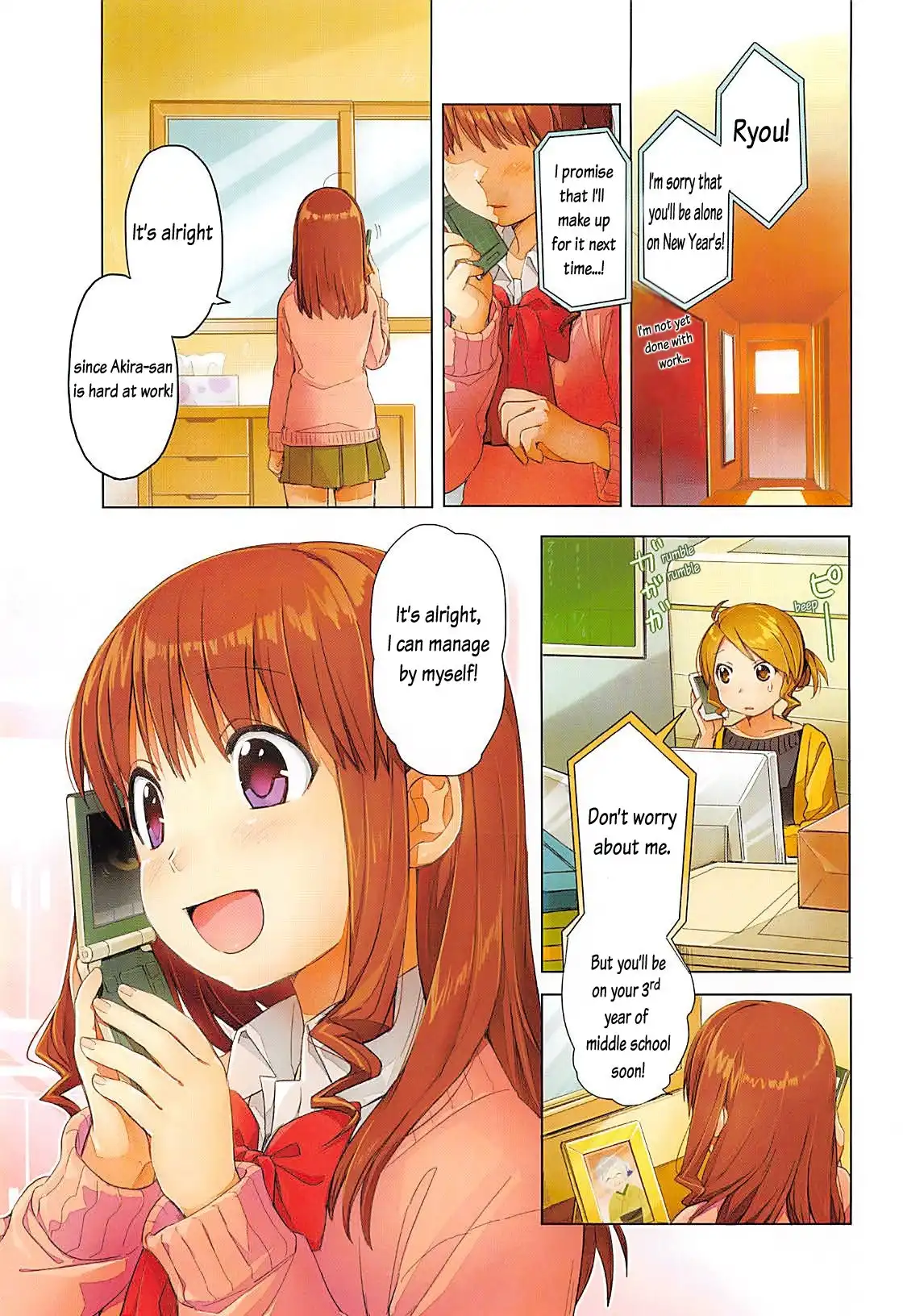 Koufuku Graffiti Chapter 0 4